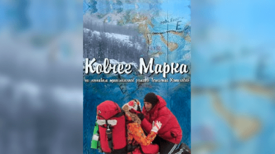 Ковчег Марка