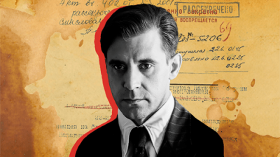 Начальник разведки