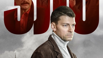 Зло. Бой с тенью