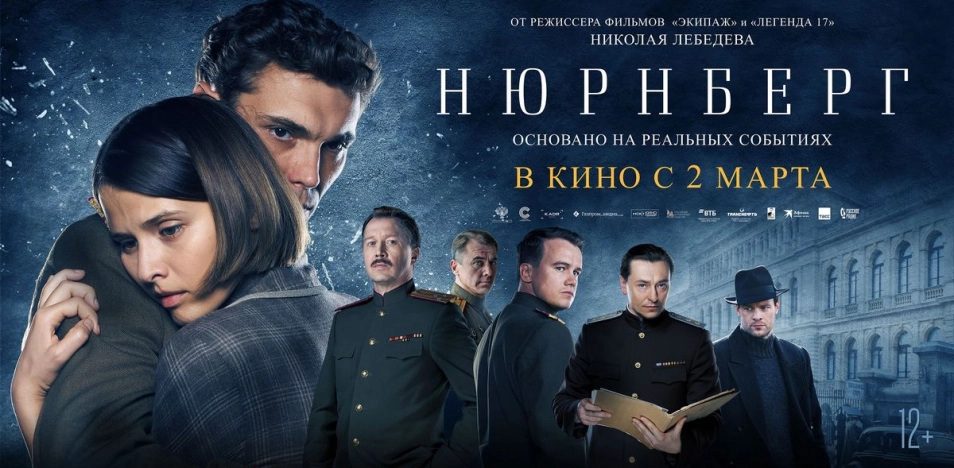 Нюрнберг онлайн