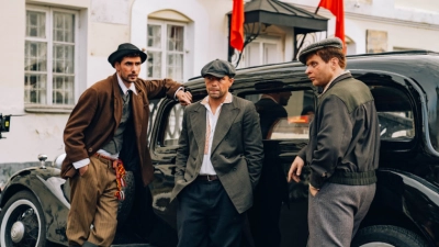 Операция «Карпаты»