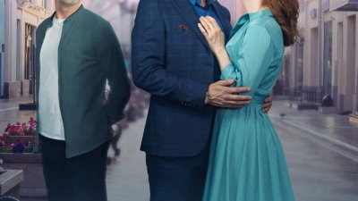 Порочная связь