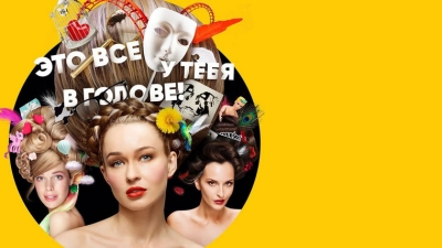 Психологини