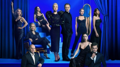 Содержанки