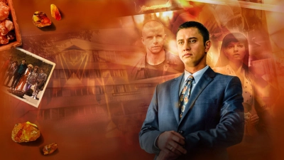 Жёлтый глаз тигра