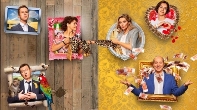 Ивановы-Ивановы