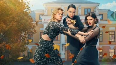 Первый класс