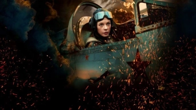 Редкая птица