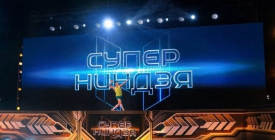 Суперниндзя. Дети