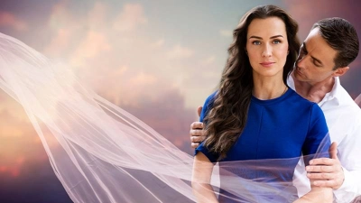 Вечная любовь