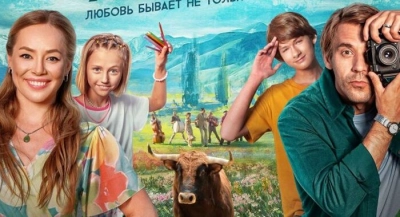 7 дней, 7 ночей