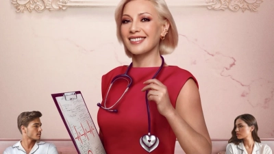 Клиника счастья. Реалити