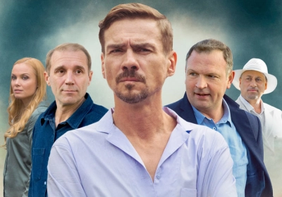 Ангел мести