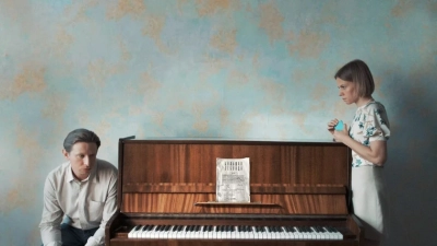 Большая секунда