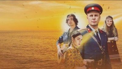 Падающая звезда