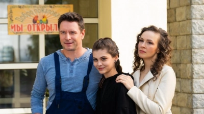 Настоящий папа