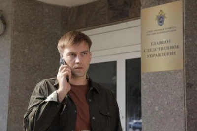 Взгляд русалки