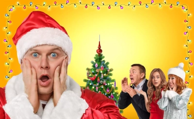 Самый Новый год!