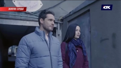 Золотое сердце