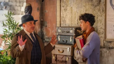 Министерство Всего Хорошего