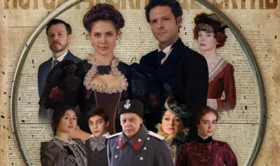 Агата и сыск 3. Выгодный риск