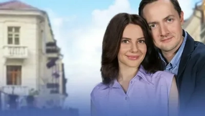 Горький нектар