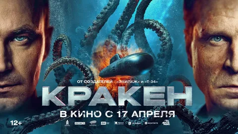 Кракен онлайн