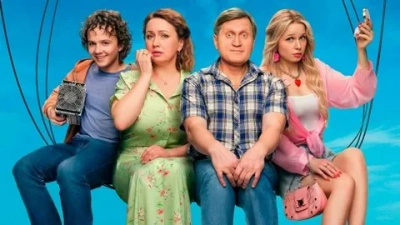 Киловаттино