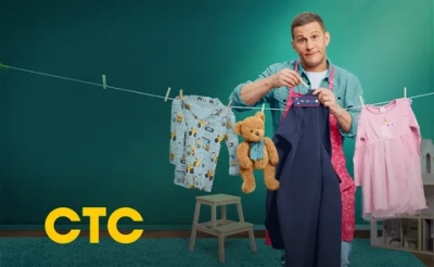 Домохозяин