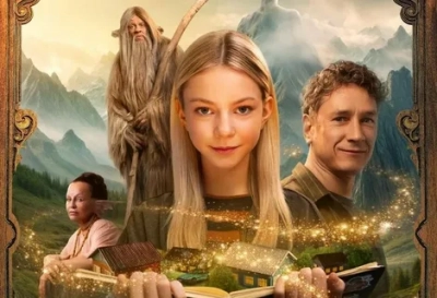 Легенды наших предков