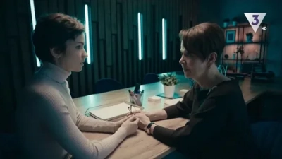 Линия судьбы