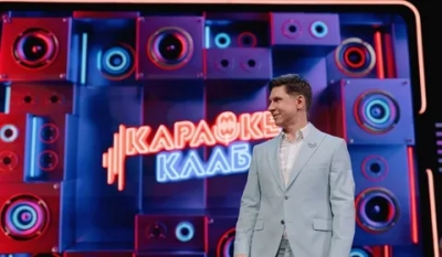 Караоке клаб 3 выпуск