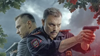 Волчий берег