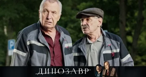 Динозавр 2 онлайн