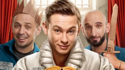 Театральная зона