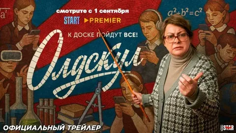 Олдскул онлайн