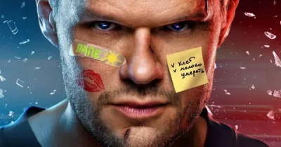 Ухожу красиво 2 9-10 серия