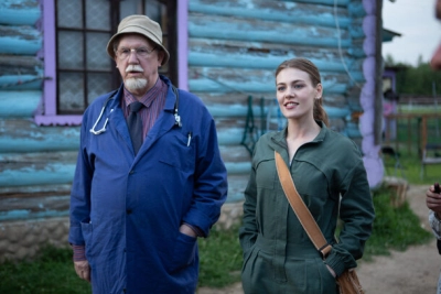 Приют счастья