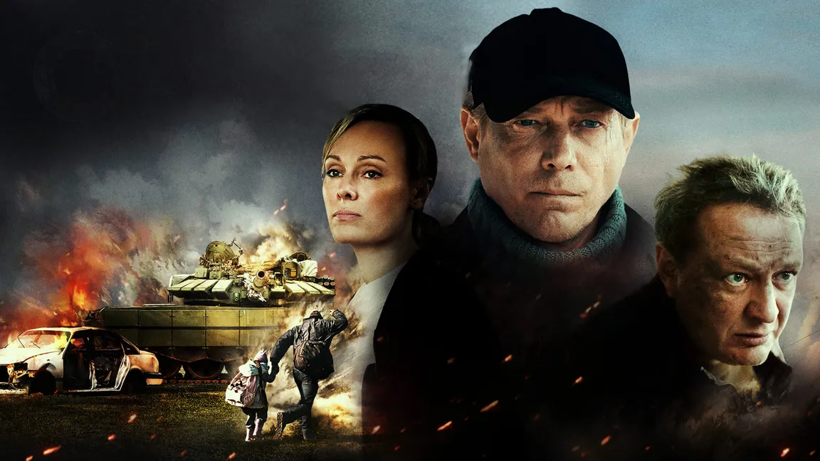 Свои онлайн