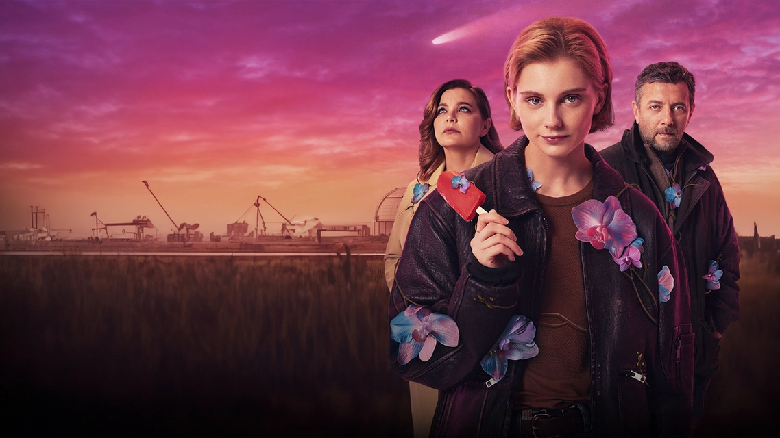 Гостья онлайн