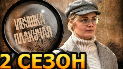 Ивушка плакучая 2