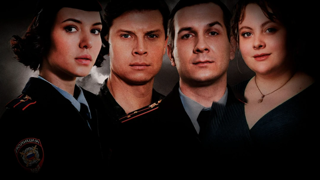 Участок номер 13. 5 Сезон. Долго и счастливо онлайн