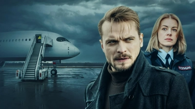 Два капитана 2 сезон