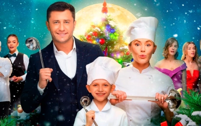 Новогодний шеф