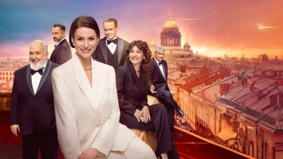 Тайны следствия 25 сезон