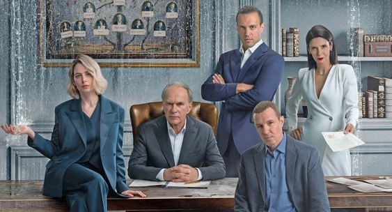 Золотое дно 2 онлайн