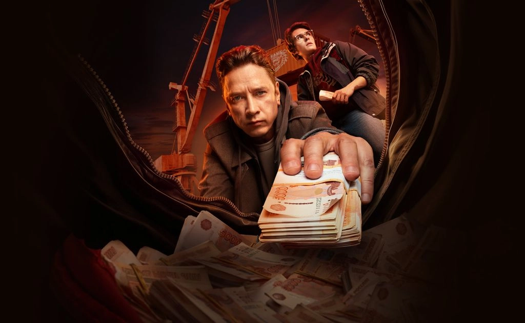 Обнальщик онлайн