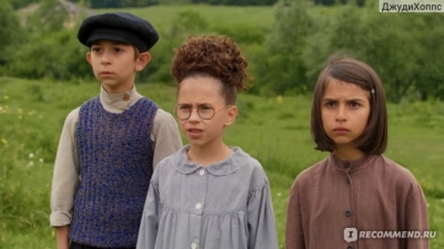 Манюня: Детство Ба