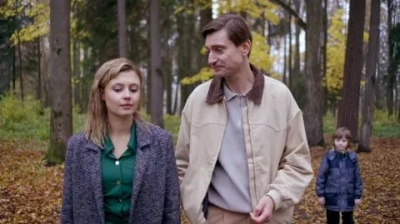 Тот самый день