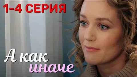 А как иначе онлайн